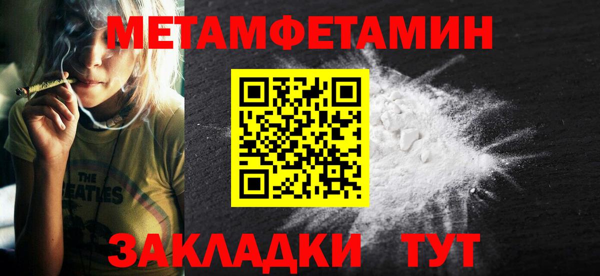 Amphetamine Premium  Amphetamine  Краснодар  Вход с VPN 