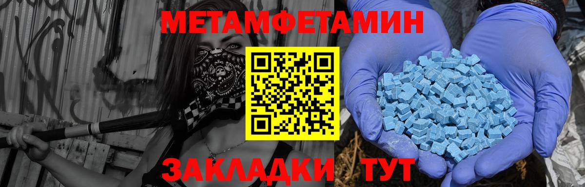Amphetamine Premium Краснодар