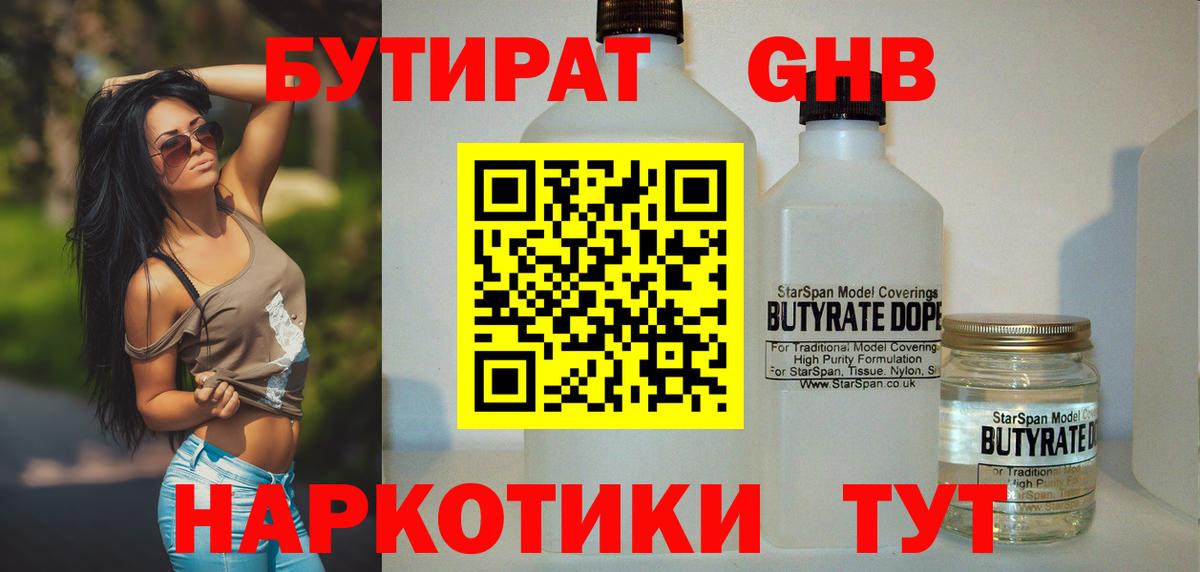 LSD-25  ГАШ  МАРИХУАНА  МЕТАДОН  Краснодар  Вход с VPN  НБОМе  COCAIN  A-PVP СК кристаллы  КЕТАМИН  Мефедрон кристаллы 