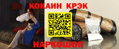 гашишное масло Кандалакша