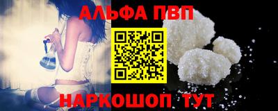 меф VHQ Канаш