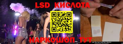 меф VHQ Канаш