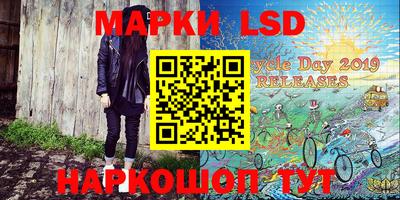 гашишное масло Кандалакша