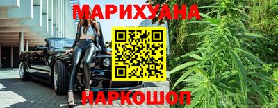 гашишное масло Кандалакша