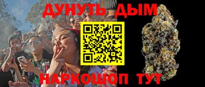 гашишное масло Кандалакша