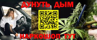 меф VHQ Канаш