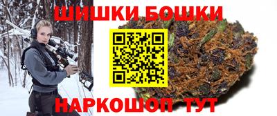 гашишное масло Кандалакша