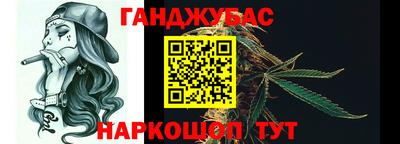гашишное масло Кандалакша