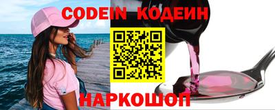 меф VHQ Канаш