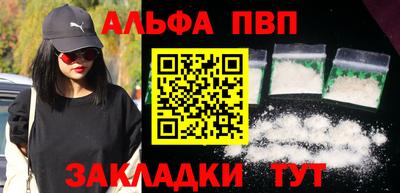 бошки Камышлов