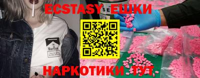 бошки Камышлов