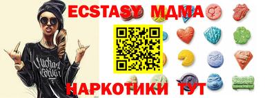 меф VHQ Канаш