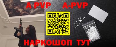 меф VHQ Канаш