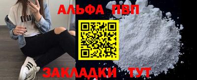 гашишное масло Кандалакша
