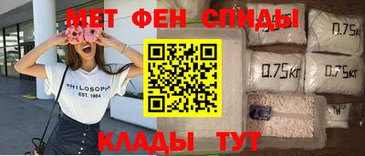 меф VHQ Канаш