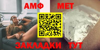 меф VHQ Канаш
