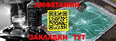 меф VHQ Канаш