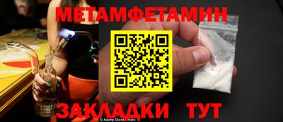 бошки Камышлов