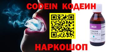 бошки Камышлов