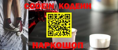 бошки Камышлов