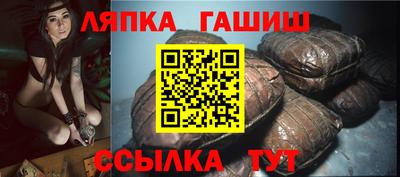 меф VHQ Канаш
