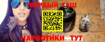 меф VHQ Канаш