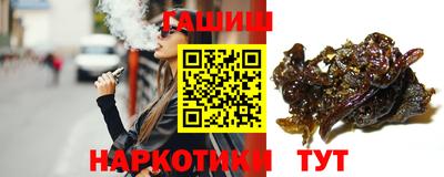 меф VHQ Канаш