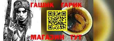гашишное масло Кандалакша