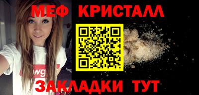 меф VHQ Канаш