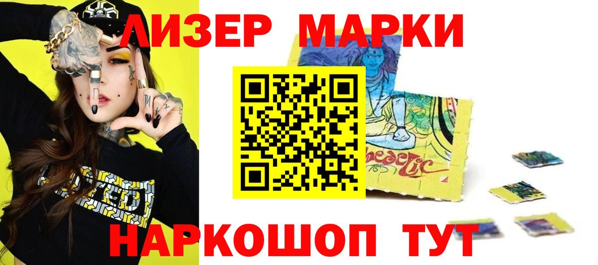LSD-25 экстази кислота  LSD-25 экстази ecstasy  Краснодар  LSD-25 экстази  Вход с VPN 